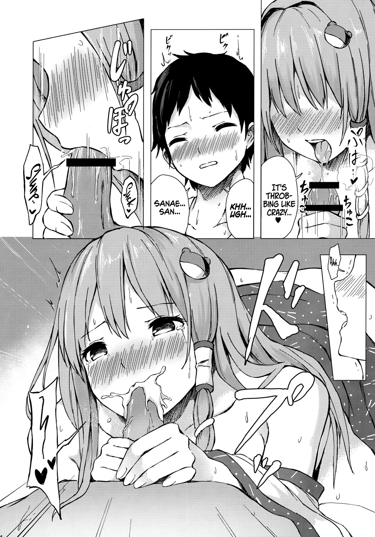 Hentai Manga Comic-A Sweet Night with Sanae-san-Read-13